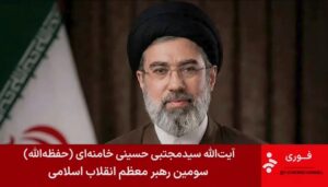 mojtaba-khamenei-releases-statement,-does-not-appear-on-camera