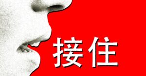 chatgpt-has-‘goblin’-mania-in-the-us.-in-china-it-will-‘catch-you-steadily’