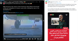 pro-iran-propaganda-spreads-false-claims-of-us-troop-expulsions-and-sunk-ships