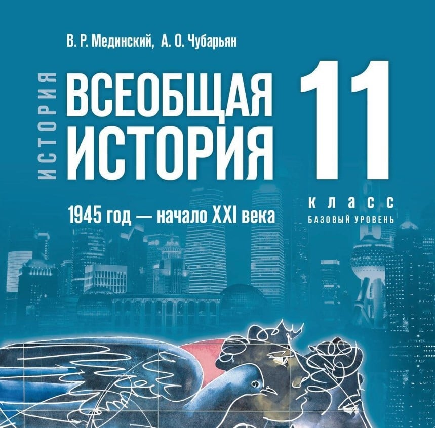 higher-education:-russian-textbooks-say-trump-lost-2020-in-rigged-election