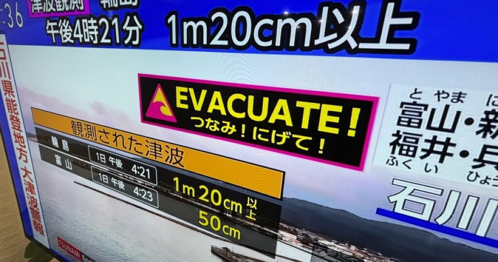 japan-orders-tsunami-evacuations-after-series-of-earthquakes