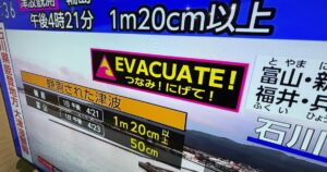 japan-orders-tsunami-evacuations-after-series-of-earthquakes