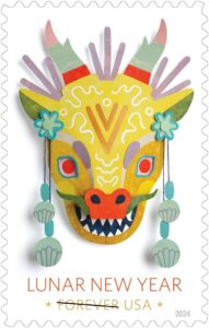 usps-continues-homage-to-chinese-zodiac-with-dragon-stamp