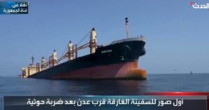 houthi-rebels-sink-british-carrier-rubymar-in-red-sea-with-anti-ship-missile-attack